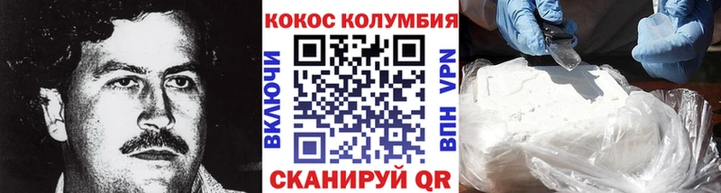 Кокаин FishScale  OMG маркетплейс  Кулебаки  наркошоп 