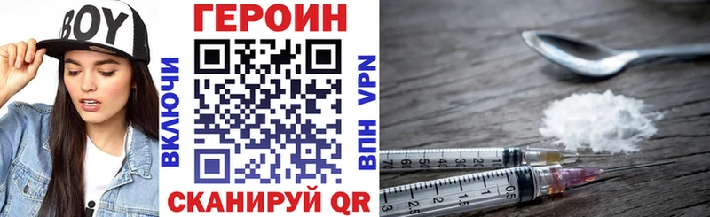 Героин белый  Кулебаки 