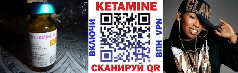 Кетамин VHQ  кракен ТОР  Кулебаки 