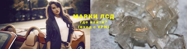 Альфа ПВП Саяногорск