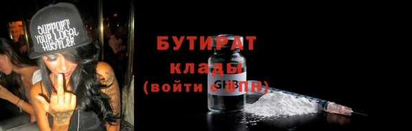 прущая мука Алексин
