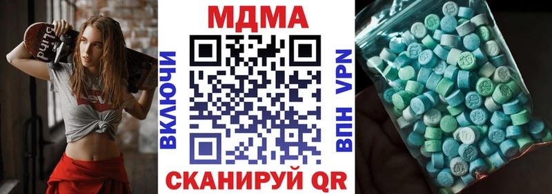 MDMA crystal Кулебаки