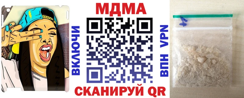 МДМА кристаллы  Кулебаки 