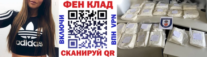 МЕТАМФЕТАМИН винт  купить наркотик  Кулебаки 